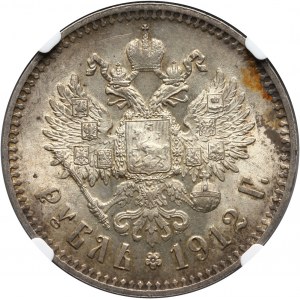 Russia, Nicholas II, Rouble 1912 (ЭБ), Petersburg