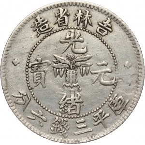 China, Kirin, 50 Cents CD (1898)