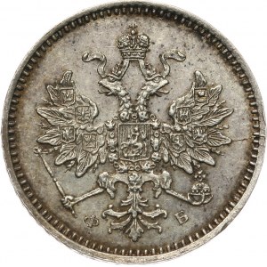 Russia, Alexander II, 5 Kopecks 1859 СПБ ФБ, St. Petersburg