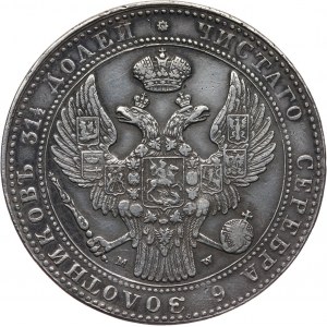 Zabór rosyjski, Mikołaj I, 1 1/2 rubla = 10 złotych 1836 MW, Warszawa