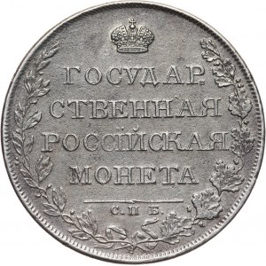 Russia, Alexander I, Rouble 1807 СПБ ΦΓ, St. Petersburg