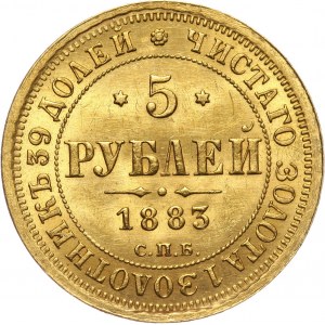 Russia, Alexander III, 5 Roubles 1883 СПБ ДС, St. Petersburg