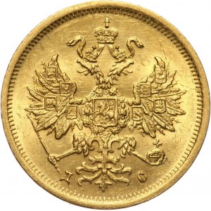 Russia, Alexander III, 5 Roubles 1883 СПБ ДС, St. Petersburg