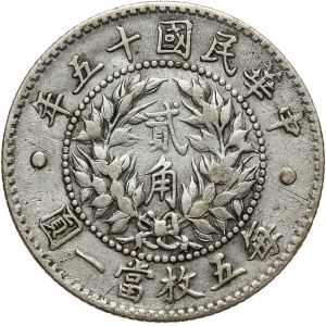 Chiny, 20 centów bez daty (1926), smok i feniks