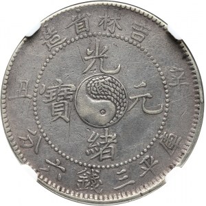 China, Kirin, 50 Cents CD (1901)