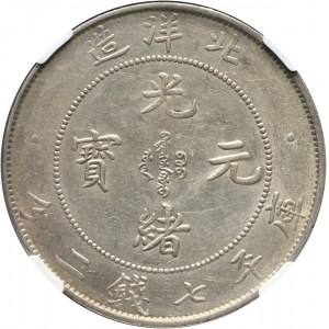 Chiny, Chihli, dolar rok 29 (1903)