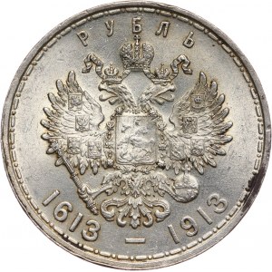 Russia, Nicholas II, Rouble 1913 (ВС), St. Petersburg, 300th anniversary of the Romanov Dynasty