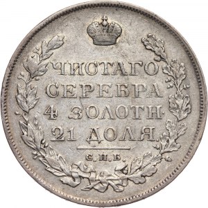 Russia, Alexander I, Rouble 1825 СПБ ПД, St. Petersburg