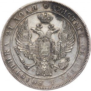 Russia, Nicholas I, Rouble 1834 СПБ НГ, St. Petersburg