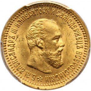 Russia, Alexander III, 5 Roubles 1890 (АГ), St. Petersburg