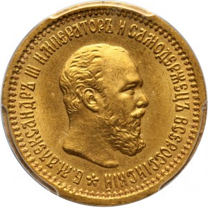 Russia, Alexander III, 5 Roubles 1889 (АГ), St. Petersburg