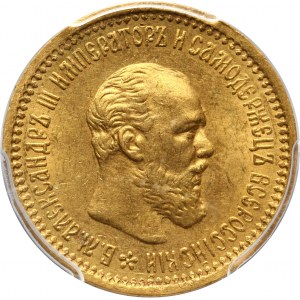 Russia, Alexander III, 5 Roubles 1891 (АГ), St. Petersburg