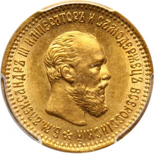 Russia, Alexander III, 5 Roubles 1894 (АГ), St. Petersburg