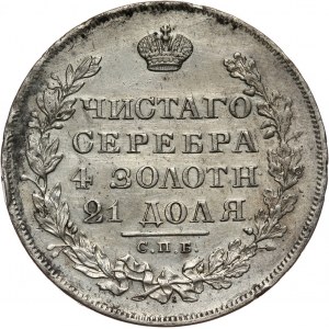 Russia, Nicholas I, Rouble 1829 СПБ НГ, St. Petersburg