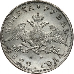 Russia, Nicholas I, Rouble 1829 СПБ НГ, St. Petersburg