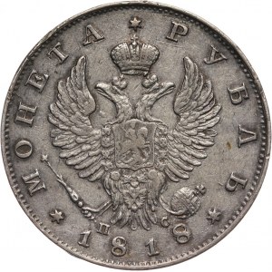 Russia, Alexander I, Rouble 1818 СПБ ПС, St. Petersburg