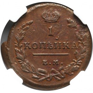 Russia, Alexander I, Kopeck 1818 EM HM, Ekaterinburg