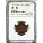 Russia, Nicholas I, Kopeck 1832 ЕМ ФX, Ekaterinburg