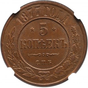 Rosja, Aleksander II, 5 kopiejek 1877 СПБ, Petersburg