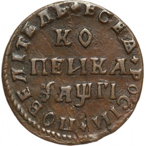 Russia, Peter I, Kopeck 1713, Kadashevsky Mint