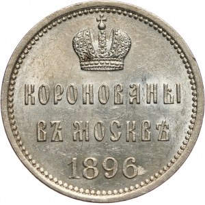 Rosja, Mikołaj II, żeton koronacyjny w srebrze z 1896 roku