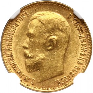 Russia, Nicholas II, 5 Roubles 1911 (ЭБ), St. Petersburg