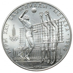URSS, 10 RUB, 1979, pallavolo