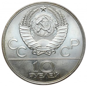 URSS, 10 RUB, 1979, pallavolo