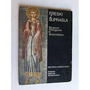 ZESTAW 9 POCZTÓWEK SUPRAŚL, FRESKI Z SUPRAŚLA, BIAŁYSTOK MUZEUM OKRĘGOWE, POSTAĆ ŚWIĘTEGO