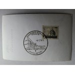 PHOTO EMIL ZEGADŁOWICZ, STAMP GORZEŃ GÓRNY, WADOWICE MUSEUM, STAMP
