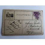 POCZTÓWKA HENRYK SIENKIEWICZ, PRZEDWOJENNA, ZNACZEK, STEMPEL 1931 R