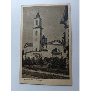 POSTCARD KRYNICA CHURCH 1947