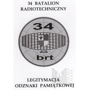 III RP Legitymacja Odznaki 34 Batalion Radiotechniczny - In blanco