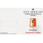 PRL Zestaw Legitymacji Do Odznaki Wzorowy Żołnierz - in blanco
