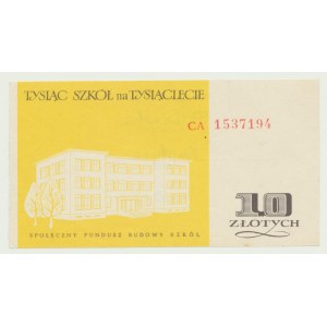 Cegiełka 10 zł 1959, Na Społeczny Fundusz Budowy Szkół, ser. CA, wczesny rocznik