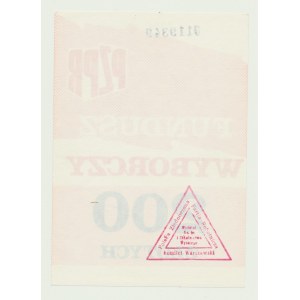 Cegiełka 200 złotych na fundusz wyborczy PZPR, (Warszawa), numerowana