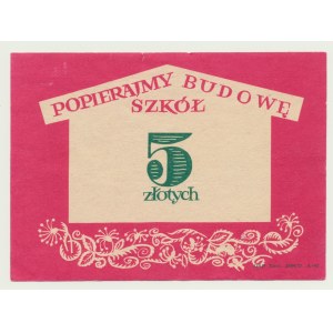 Cegiełka na 5 złotych, Popierajmy Budowę Szkół, b. rzadka