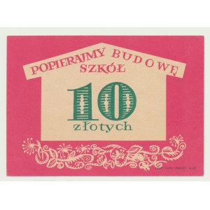 Cegiełka na 10 złotych, Popierajmy Budowę Szkół, b. rzadka