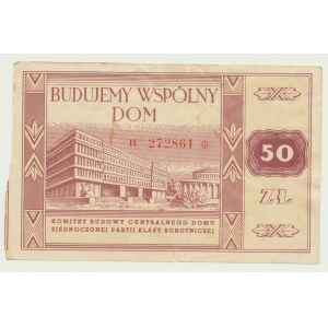 Cegiełka 50 zł, Komitet Budowy Centralnego Domu ZPKR, ser. C
