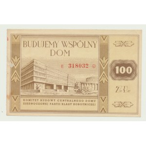 Cegiełka 100 zł, Komitet Budowy Centralnego Domu ZPKR, ser. E