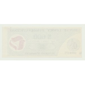 Cegiełka 5.000 złotych na Fundusz Wyborczy SLD, numerowana, niski nr. 000477