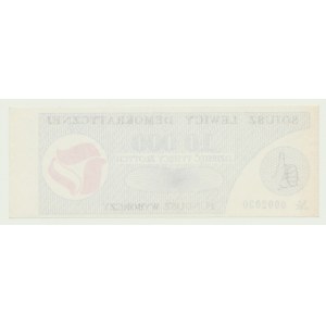 Cegiełka 10.000 złotych na Fundusz Wyborczy SLD, numerowana, niski nr. 0002030