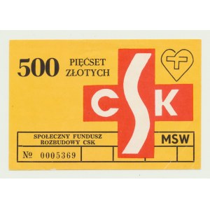 Cegiełka 500 złotych, na Fundusz Rozbudowy CSK, numerowana 0005369
