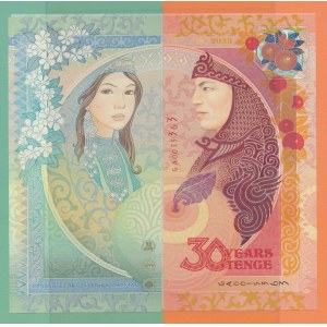 Kazachstan, podwójny banknot testowy Golden Autumn 2023 w folderze, RARYTAS