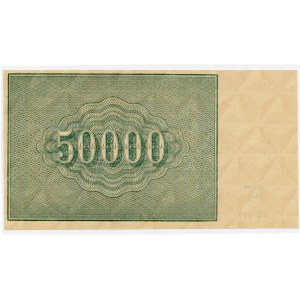 Rosja ZSRR, 50.000 rubli 1921, seria AE
