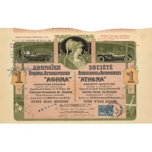 ATHENA Soc. Athenienne d`Automobiles, akcja na 100 drachm