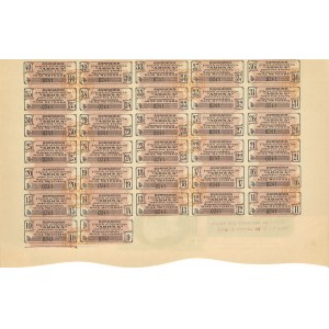ATHENA Soc. Athenienne d`Automobiles, akcja na 100 drachm