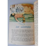 MAGAZYN POLSKI Rok XXIV. Nr 1-12 1980 - magazyn ciekawych przedruków [okładki rys. LECH ZAHORSKI]