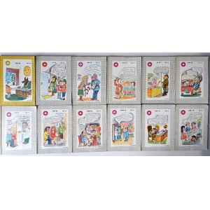 MAGAZYN POLSKI Rok XXIV. Nr 1-12 1980 - magazyn ciekawych przedruków [okładki rys. LECH ZAHORSKI]