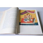 GENERAL HISTORY OF ART IN SIX VOLUMES [Academy of Art of the USSR] 1960-66.